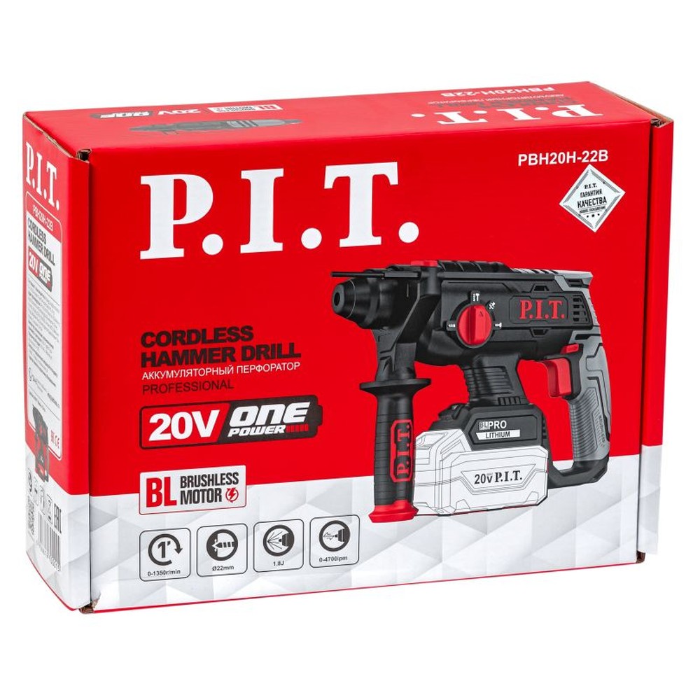 Перфоратор аккумуляторный бесщеточный P.I.T. OnePower PBH20H-22B SOLO