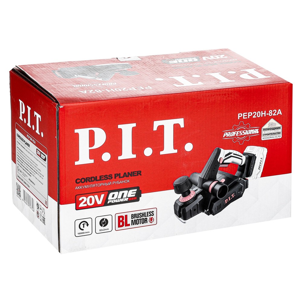 Рубанок аккумуляторный бесщеточный P.I.T. OnePower PEP20H-82A