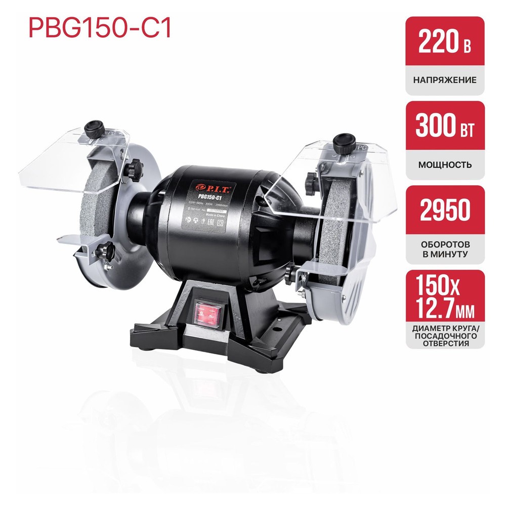 Рубанок аккумуляторный бесщеточный P.I.T. OnePower PEP20H-82A