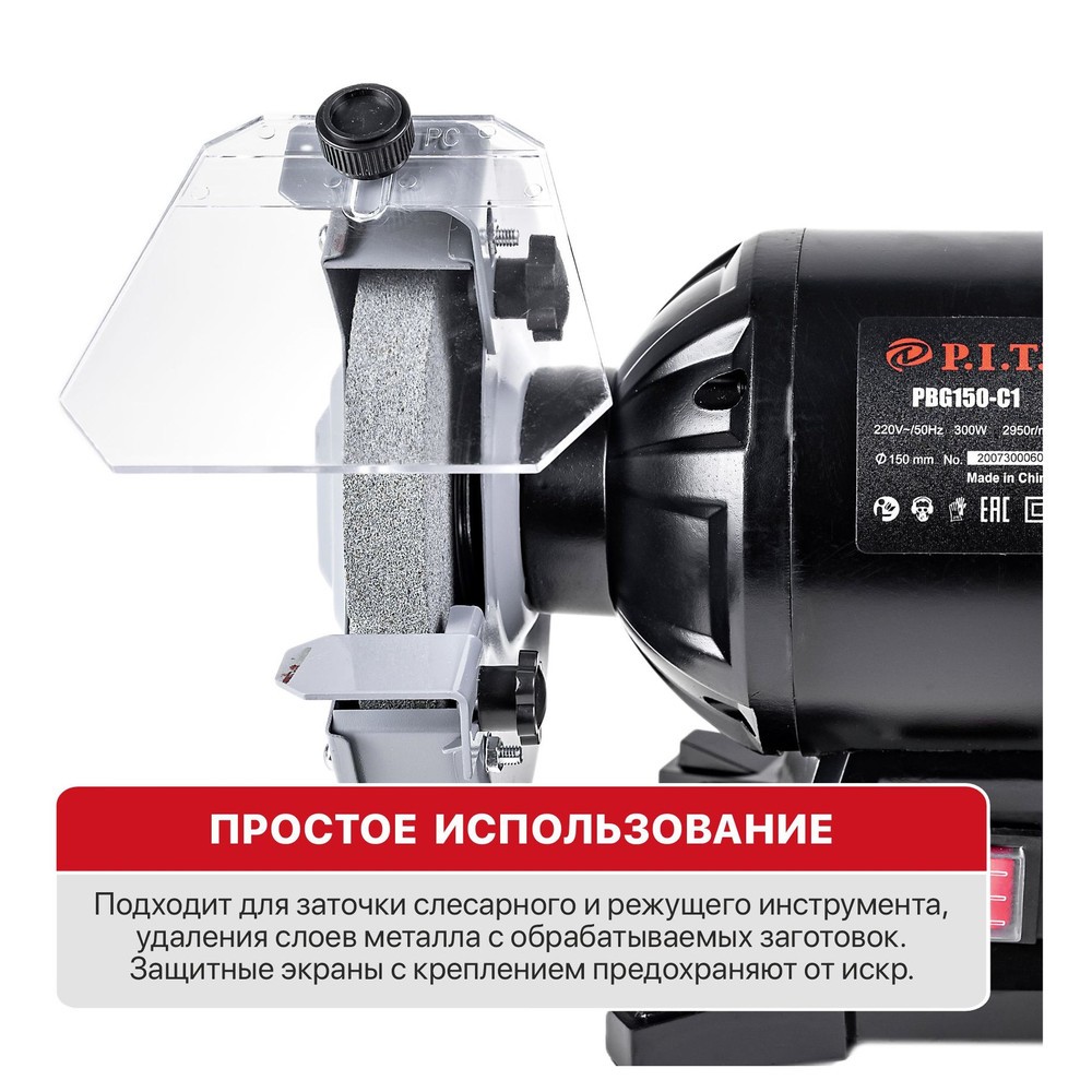 Рубанок аккумуляторный бесщеточный P.I.T. OnePower PEP20H-82A