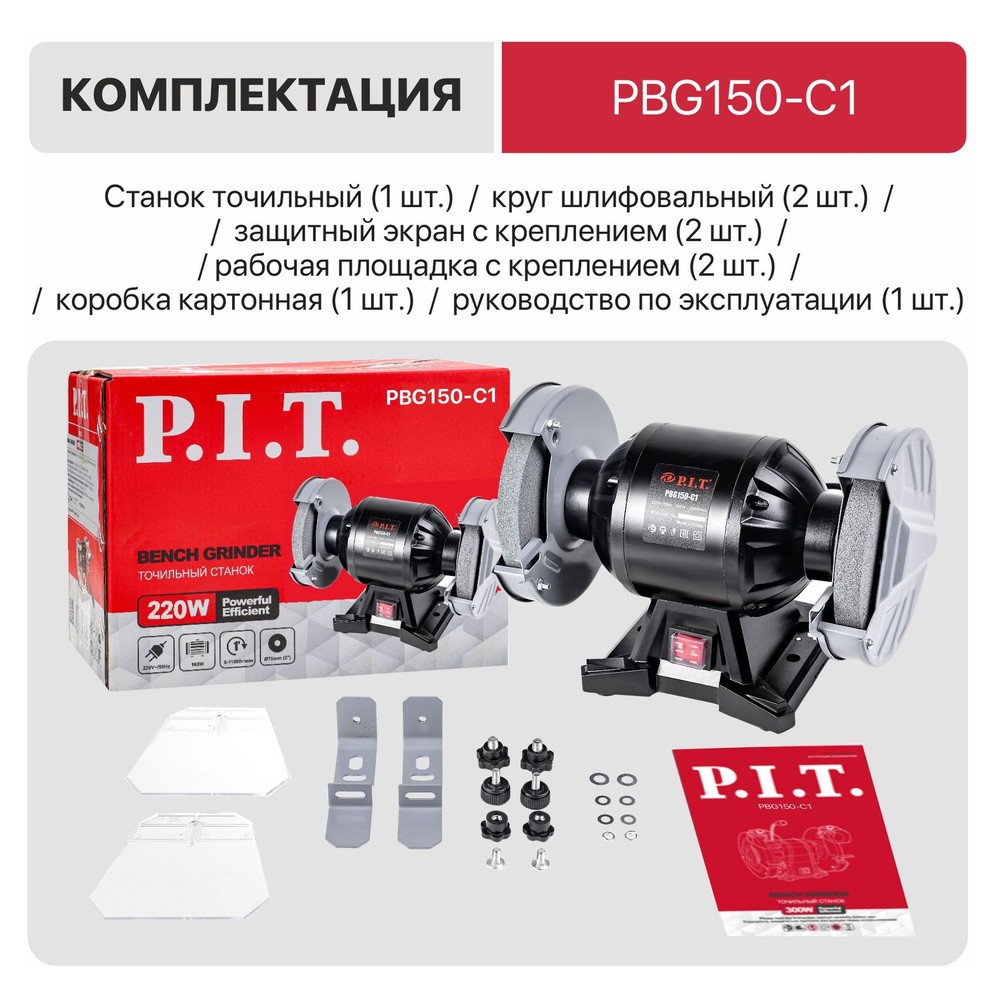 Рубанок аккумуляторный бесщеточный P.I.T. OnePower PEP20H-82A