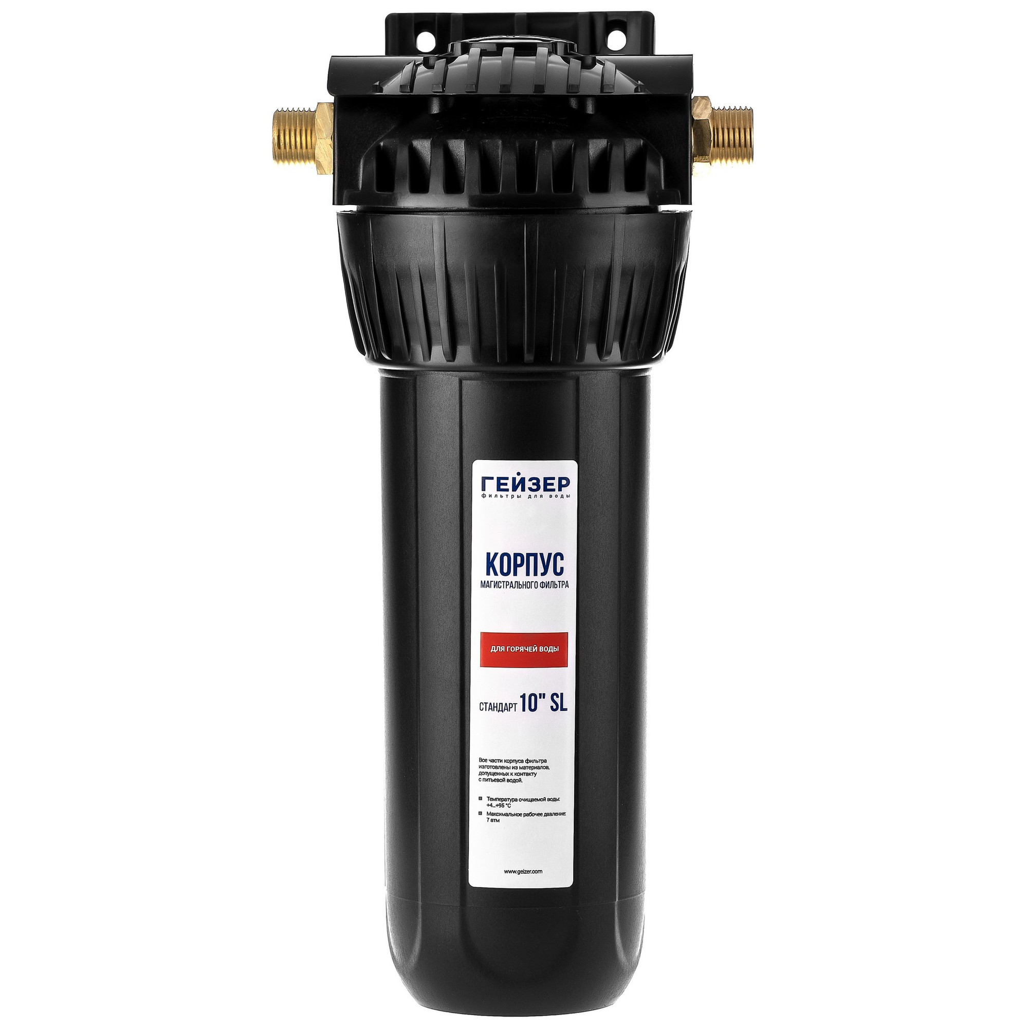 Корпус фильтра Гейзер 10SL 1/2 черный для горячей воды 50541