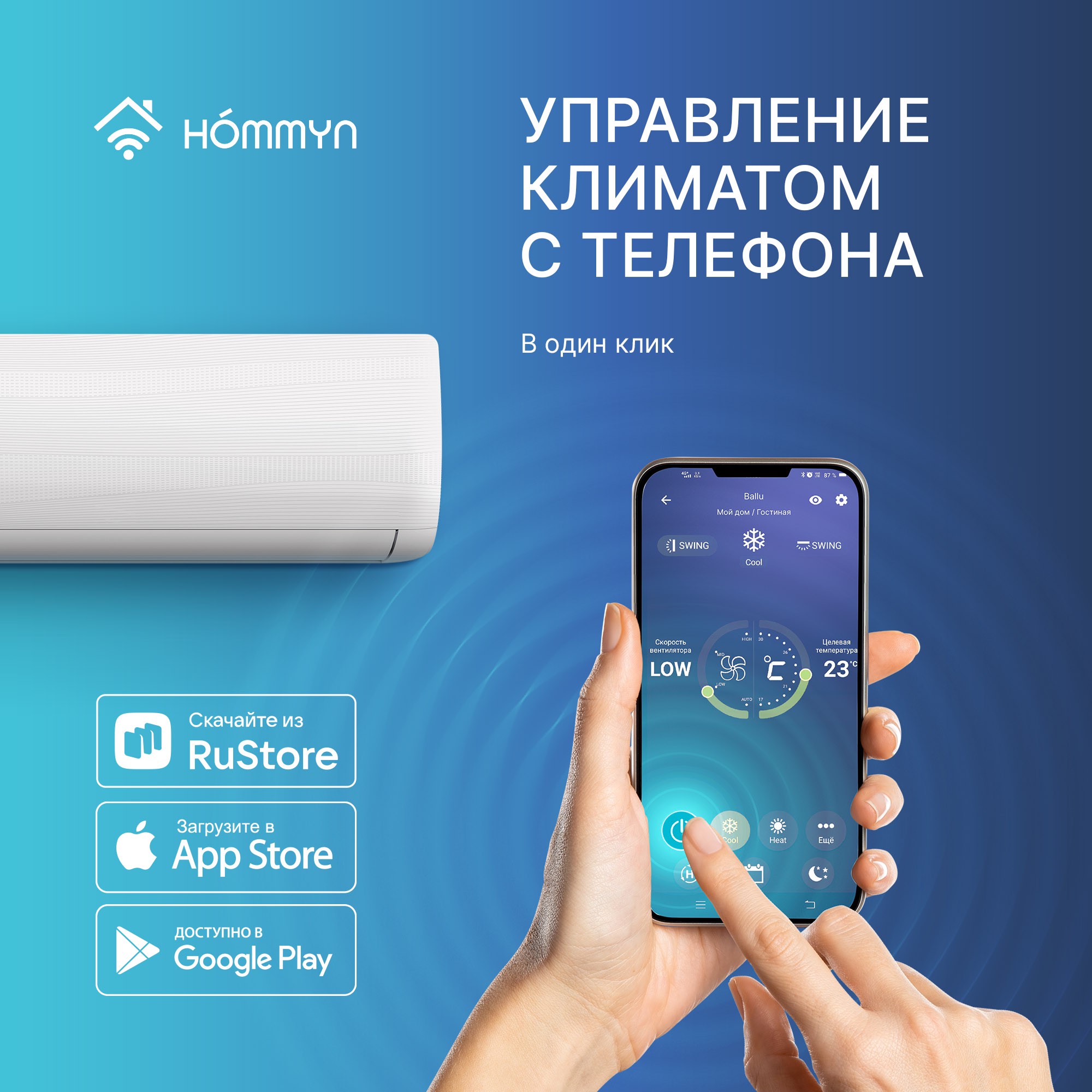 Комплект Wi-Fi модулей HOMMYN 3 шт. 3HDN/WFN-02-01