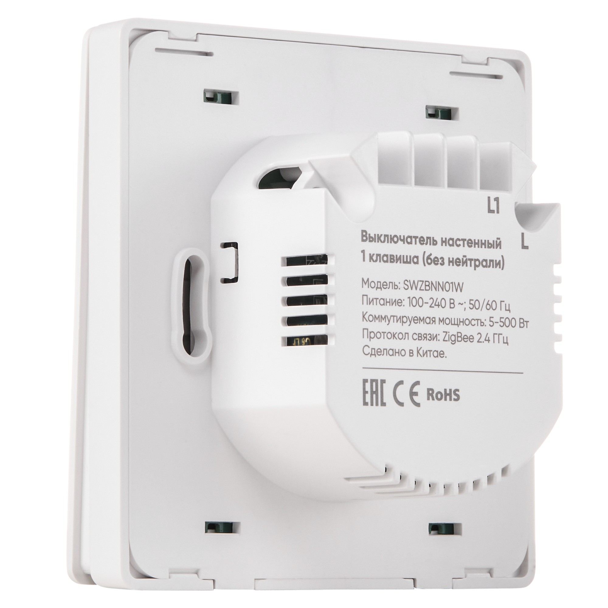 Комплект из двух умных одноклавишных выключателей HOMMYN Zigbee 2SWZBNN01W