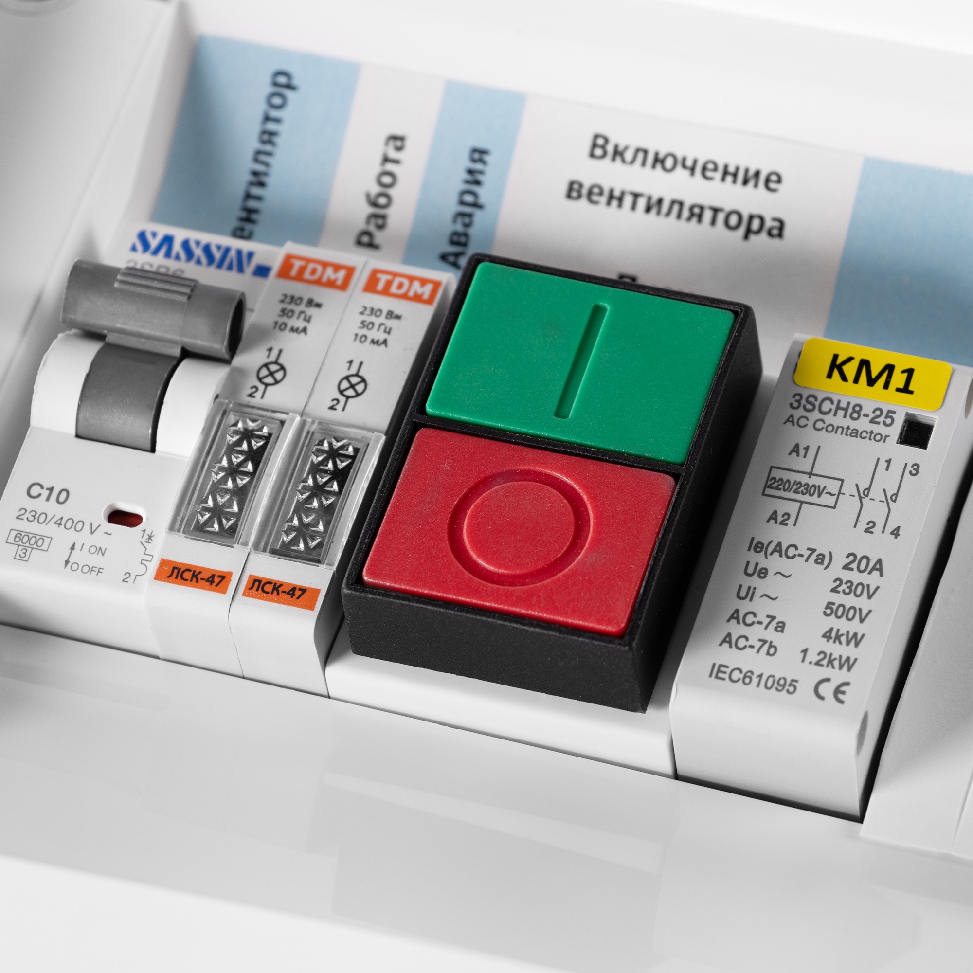 Шкаф управления Ballu Machine BM-EF130-RC-G220 НС-1767012