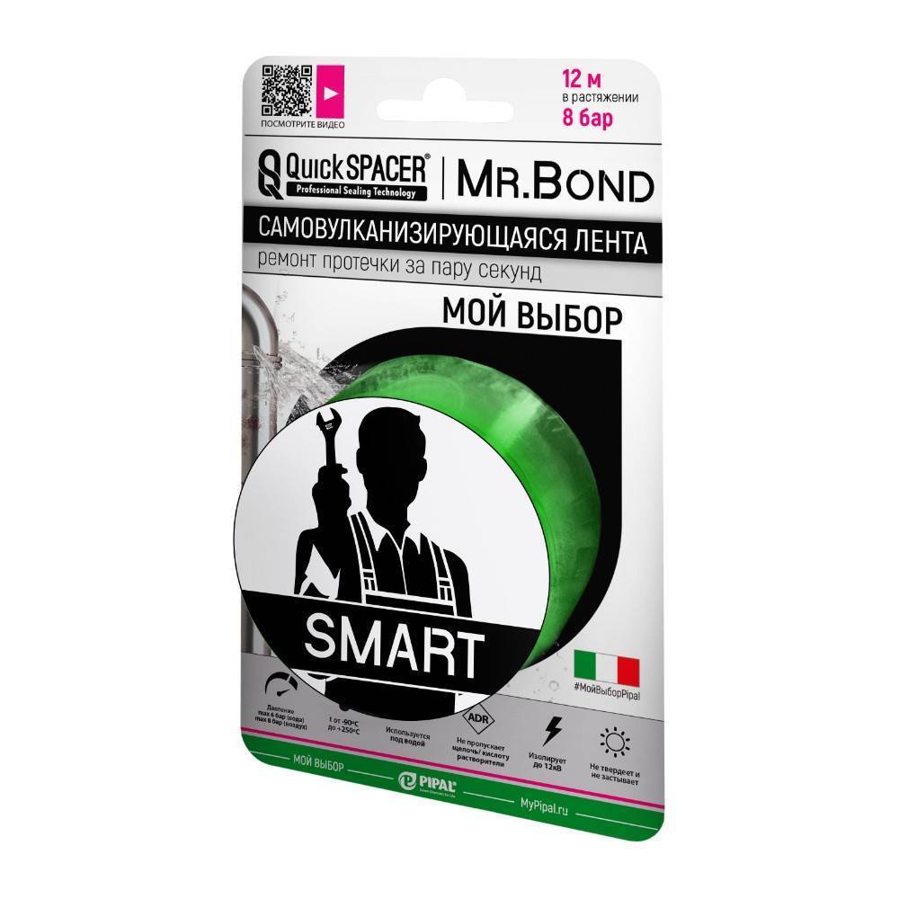 Лента самовулканизирующаяся Mr.Bond SMART 25.4 мм x 3 м x 0.5 мм зеленая 1348076
