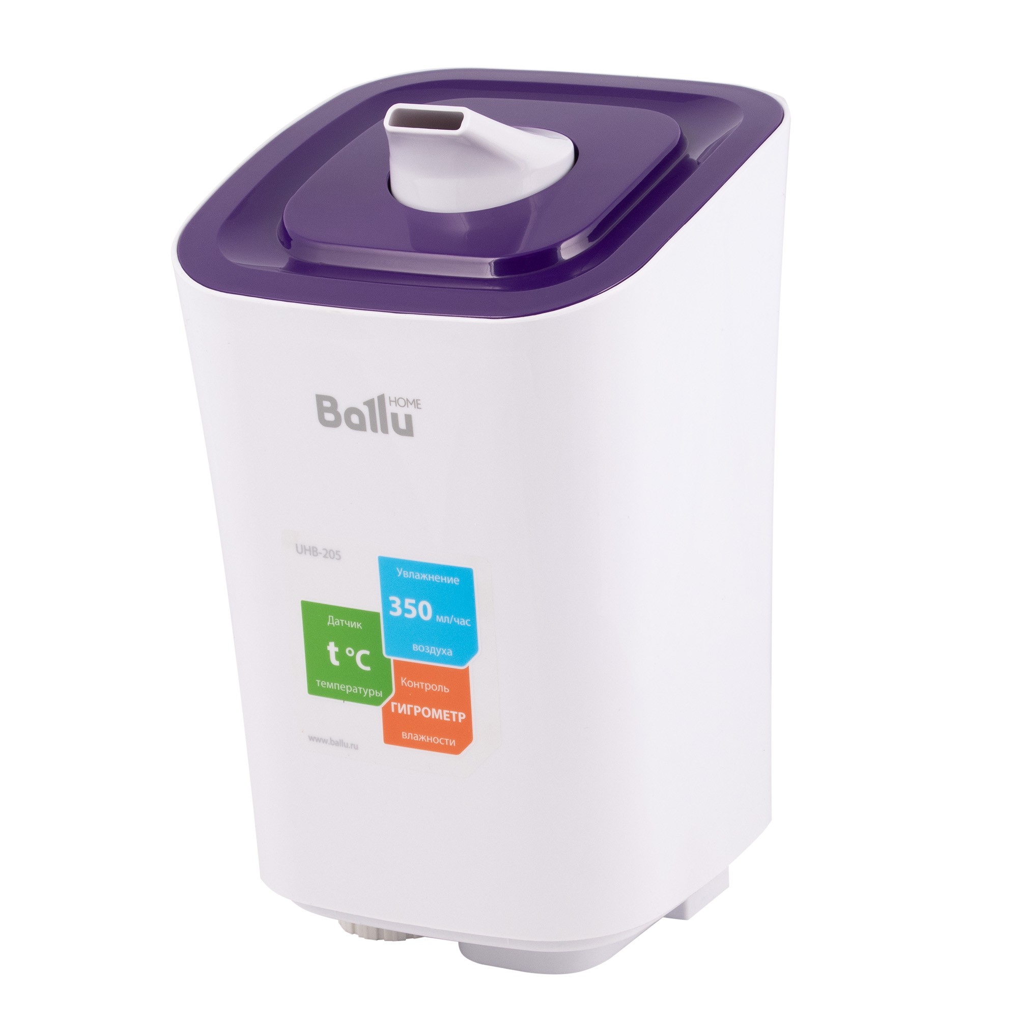 Бак для воды для увлажнителя Ballu UHB-205 фиолетово-белый 46150205018