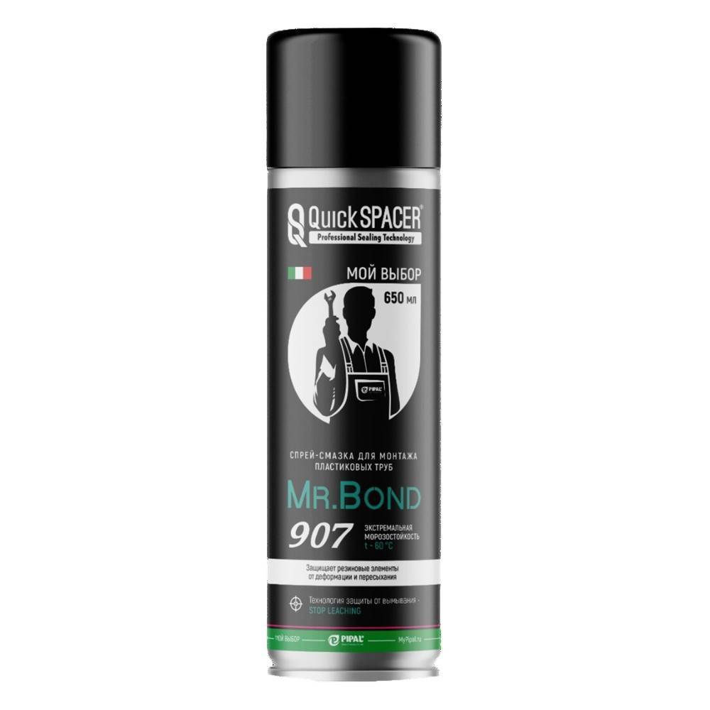 Спрей-смазка для монтажа труб ПВХ Mr.Bond 907 650 г 907
