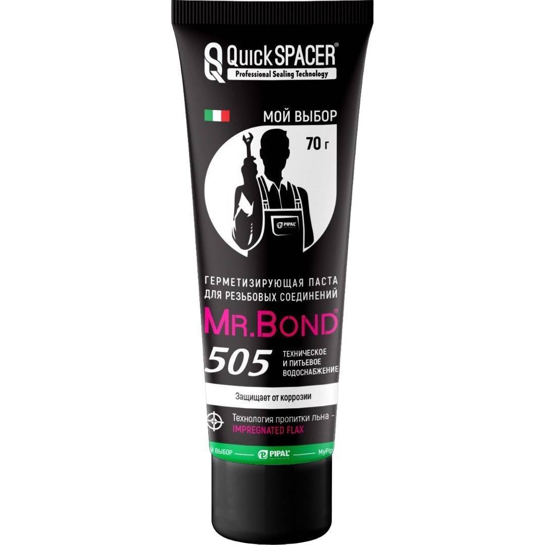 Паста герметизирующая для пропитки льна Mr.Bond QS 505 туба 70 г MB5050500070