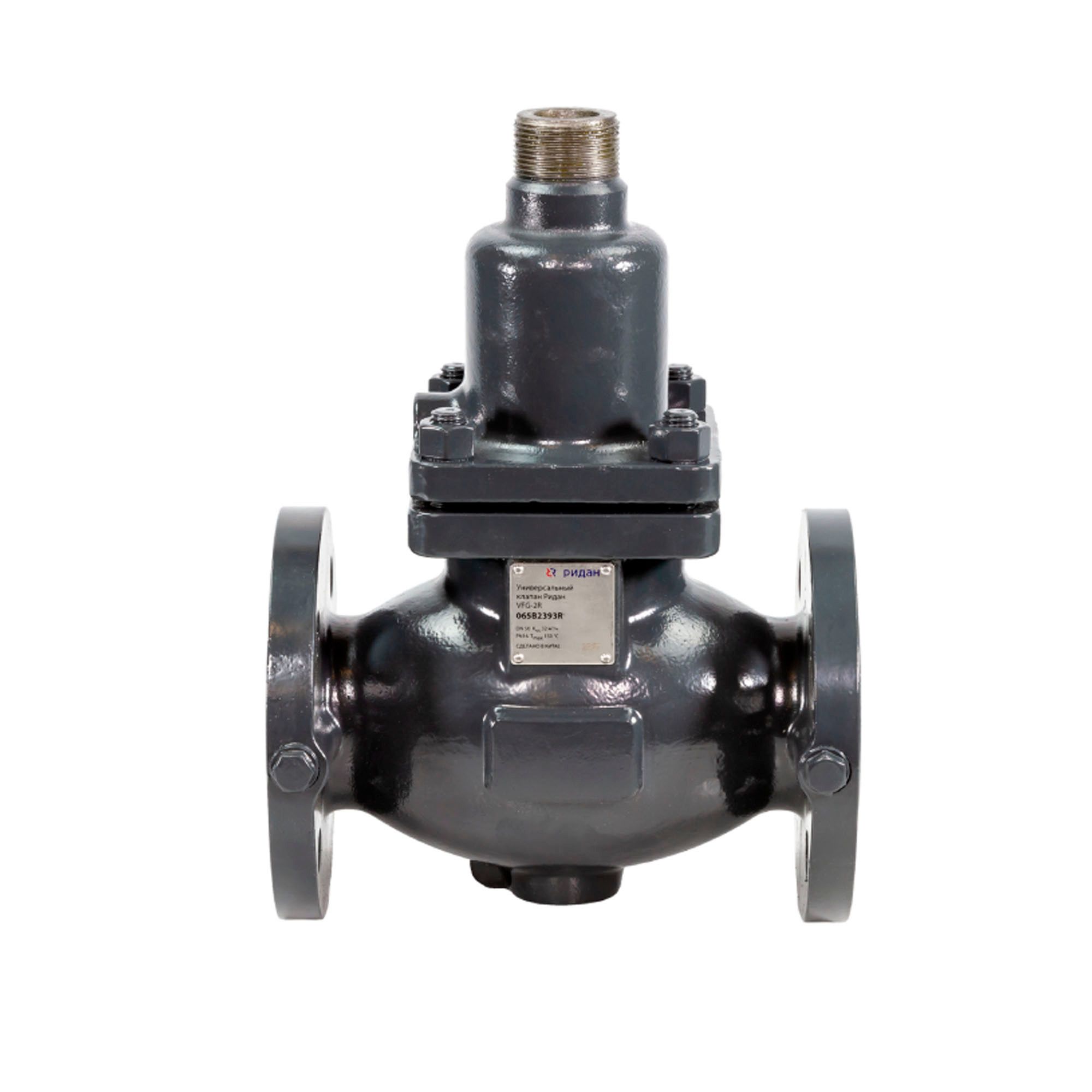Клапан регулирующий универсальный РИДАН VFG-2R DN125 Kvs 160 PN16 065B2397R