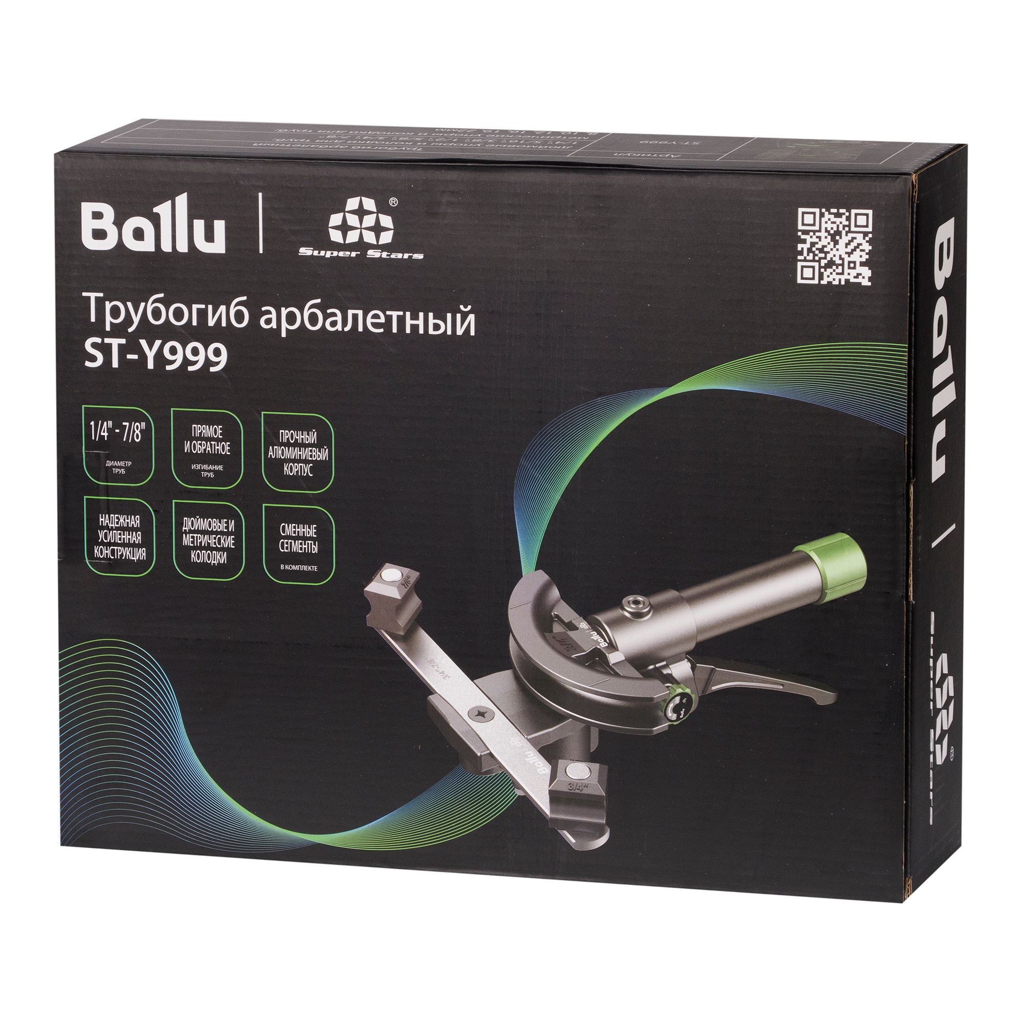 Трубогиб арбалетный Ballu Super Stars ST-Y999