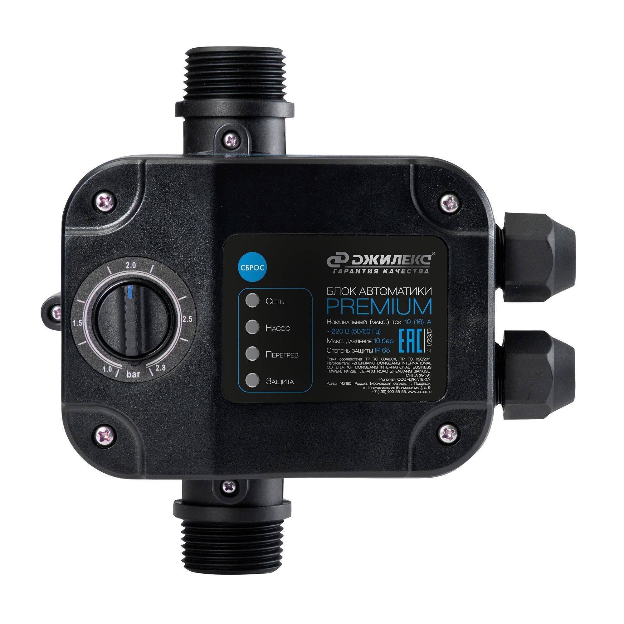 Блок автоматики ДЖИЛЕКС PREMIUM 9001