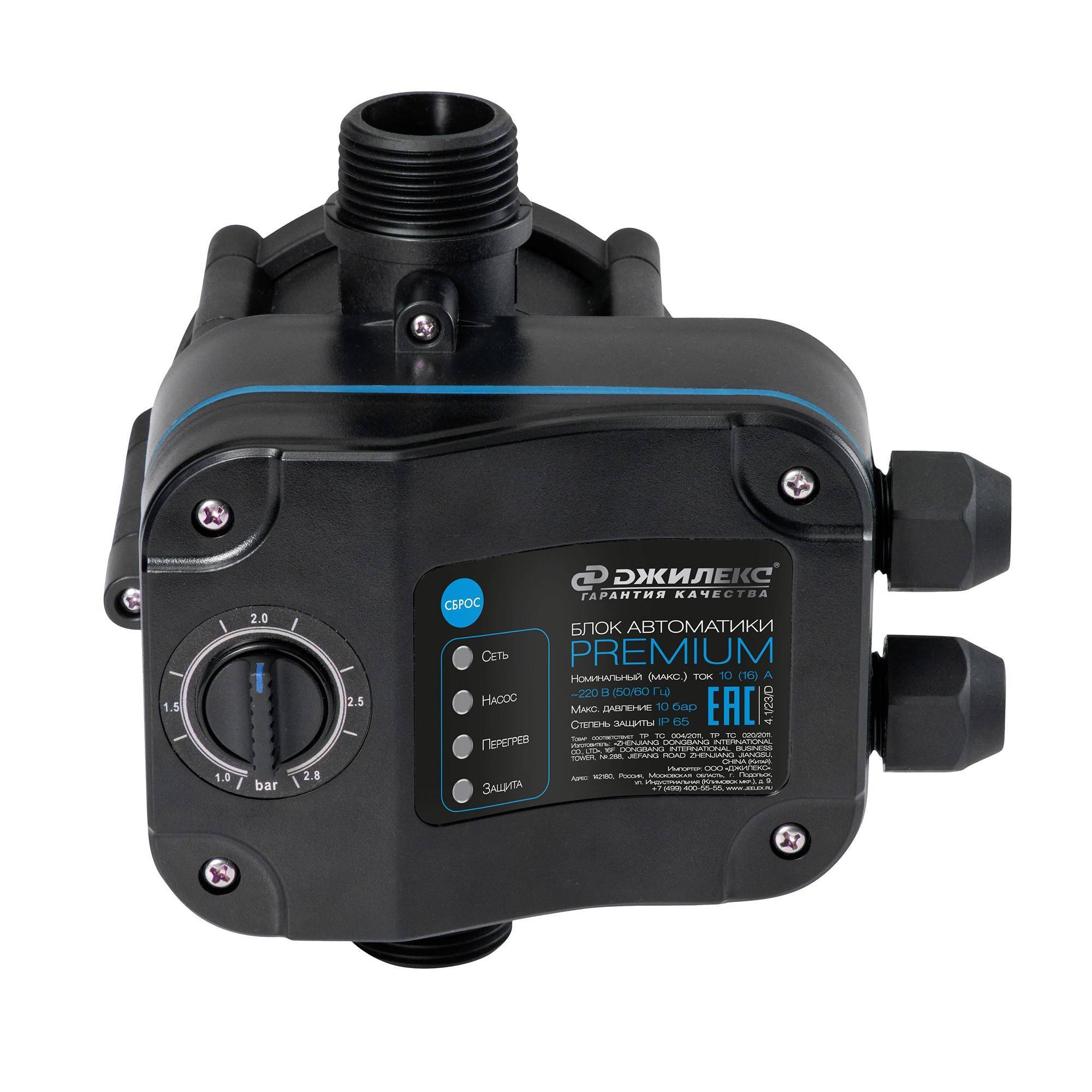 Блок автоматики ДЖИЛЕКС PREMIUM 9001