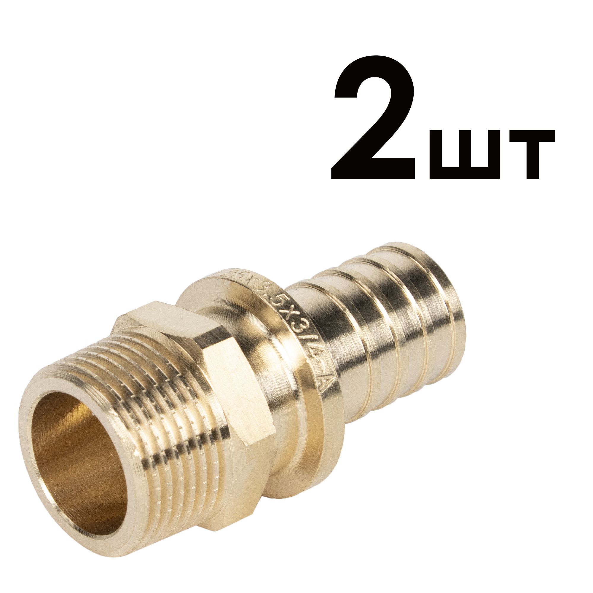 Муфта аксиальная переходная НР Royal Thermo 25x3/4 упаковка 2 шт RTFAL1621u