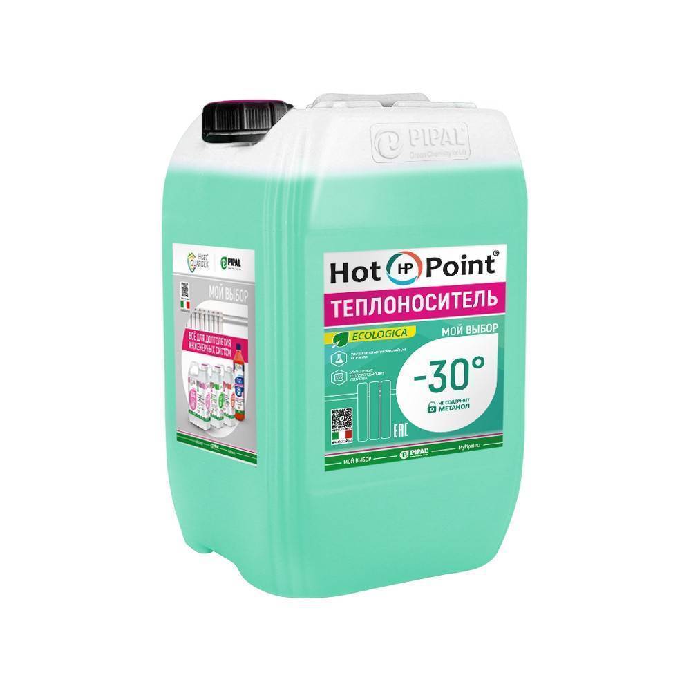Теплоноситель HotPoint 30 Ecologica 20 кг НС-1445760