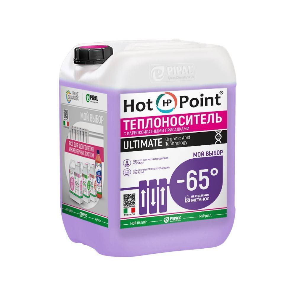 Теплоноситель HotPoint 65 Ultimate 10 кг НС-1421595