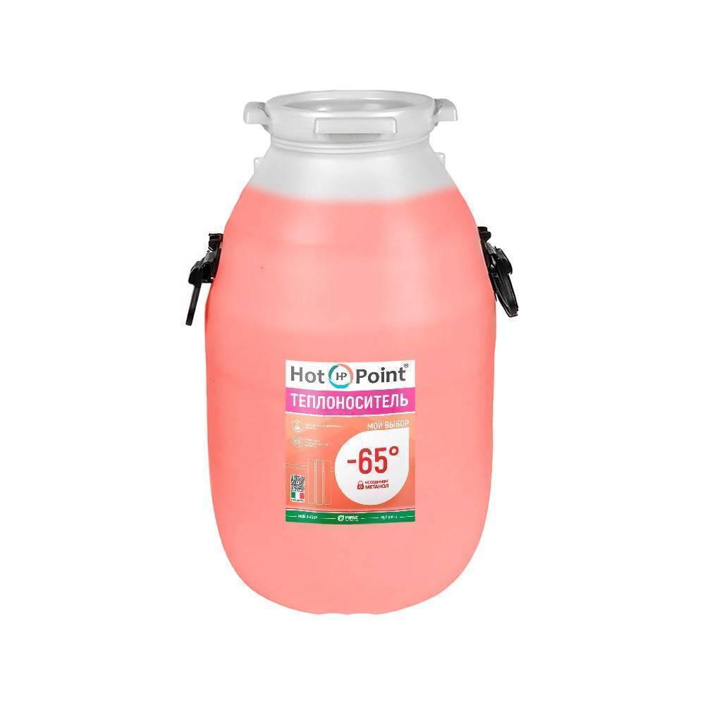 Теплоноситель HotPoint -65 50 кг НС-1432078