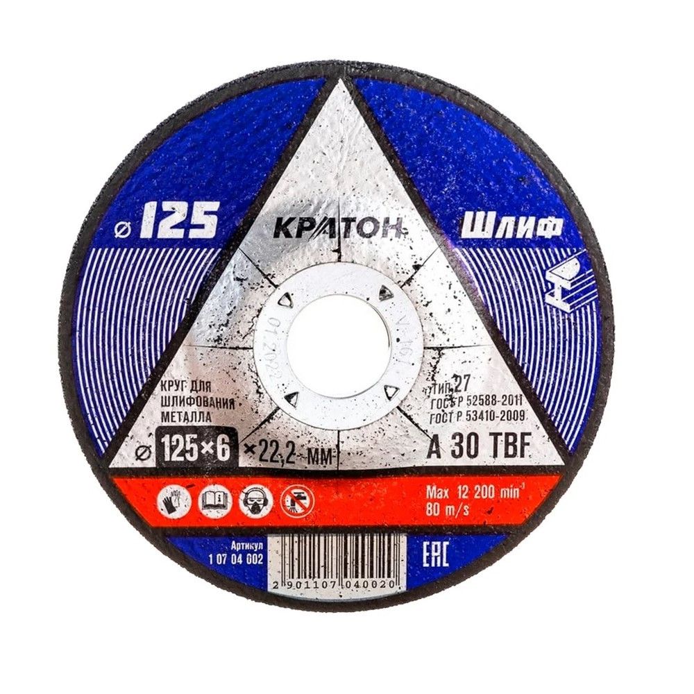 Круг шлифовальный Кратон A 30 TBF 125х6,0х22,2 мм 1 07 04 002