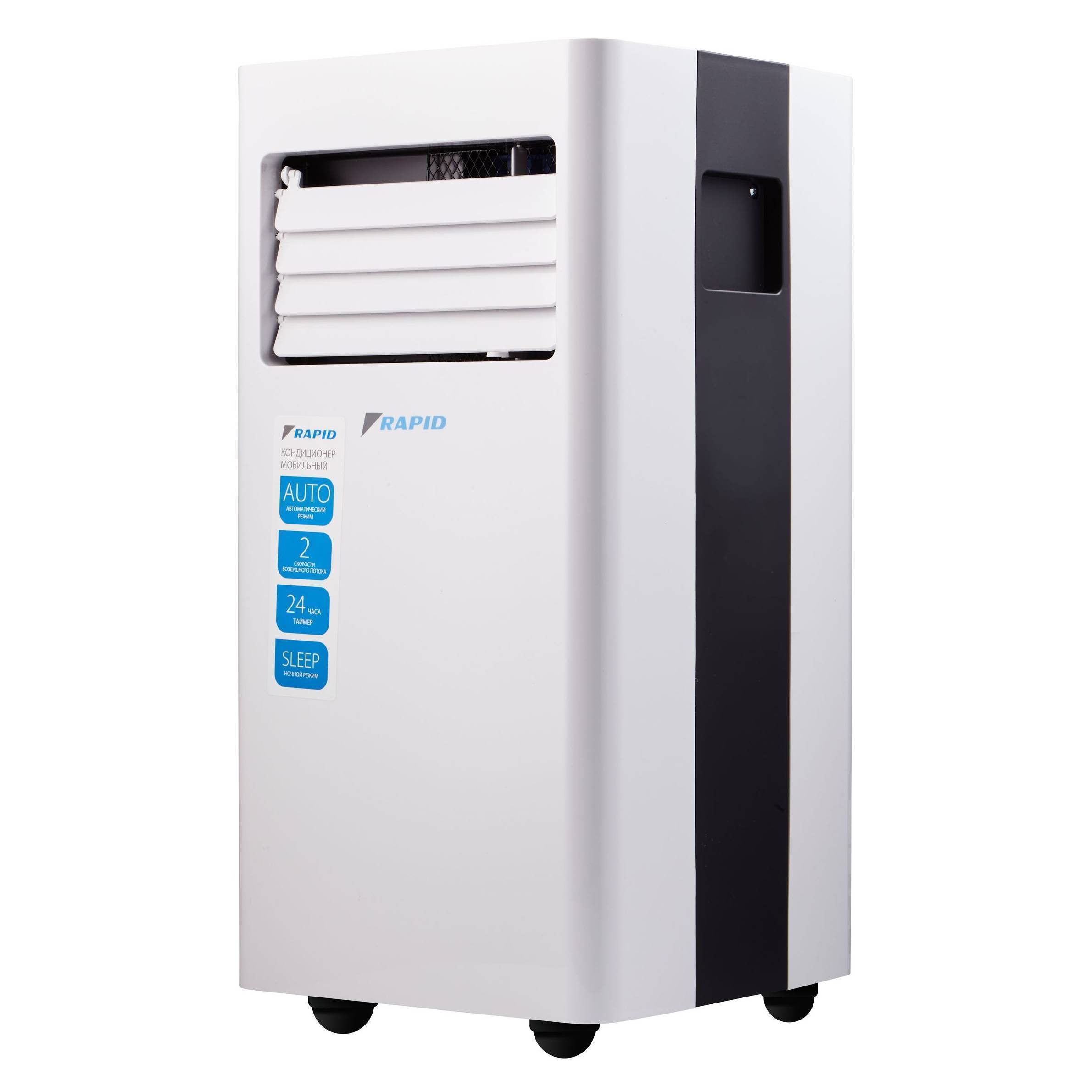 Кондиционер мобильный Rapid RAC-07 CE/N6_22Y