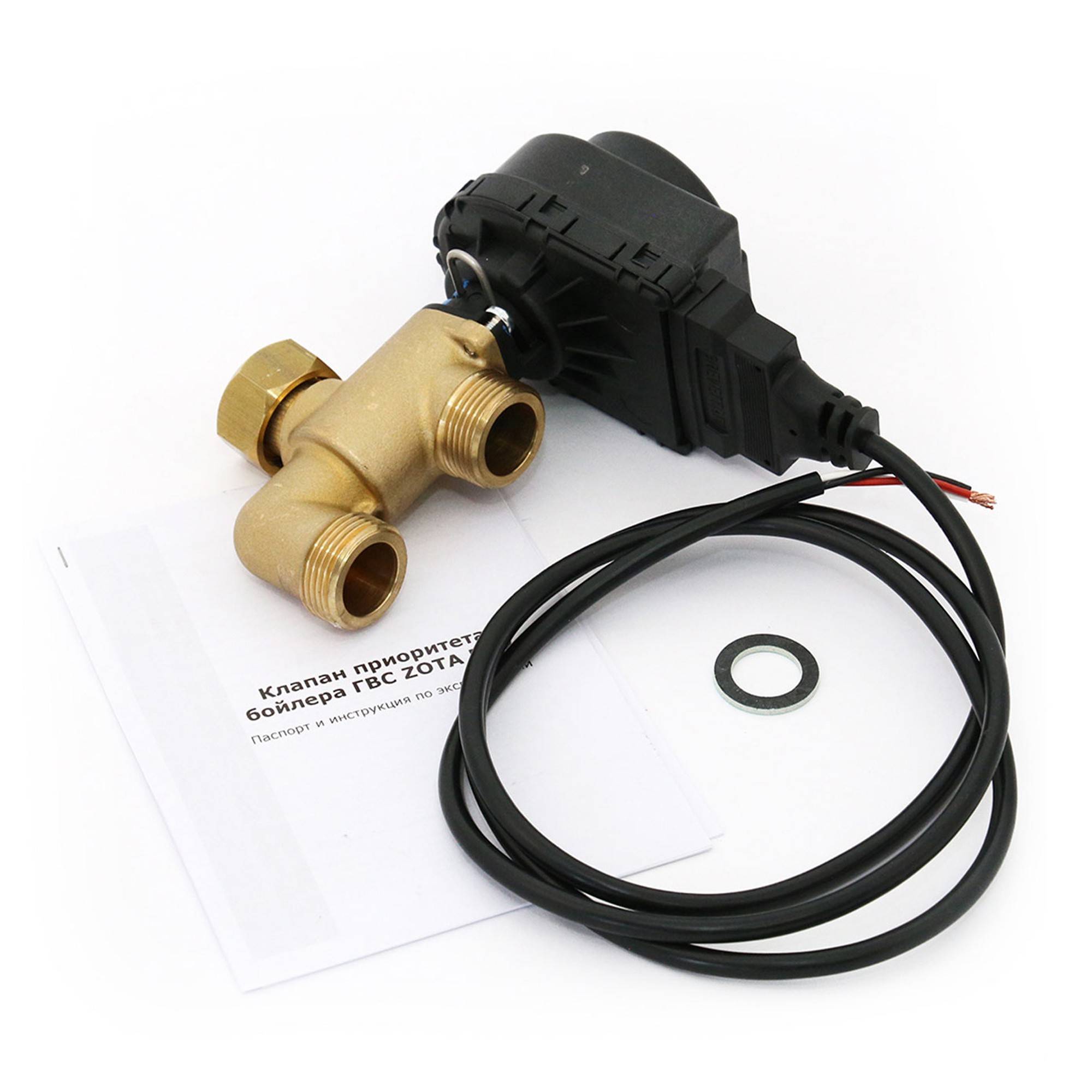 Клапан приоритета бойлера ГВС ZOTA BPV APV4932000001