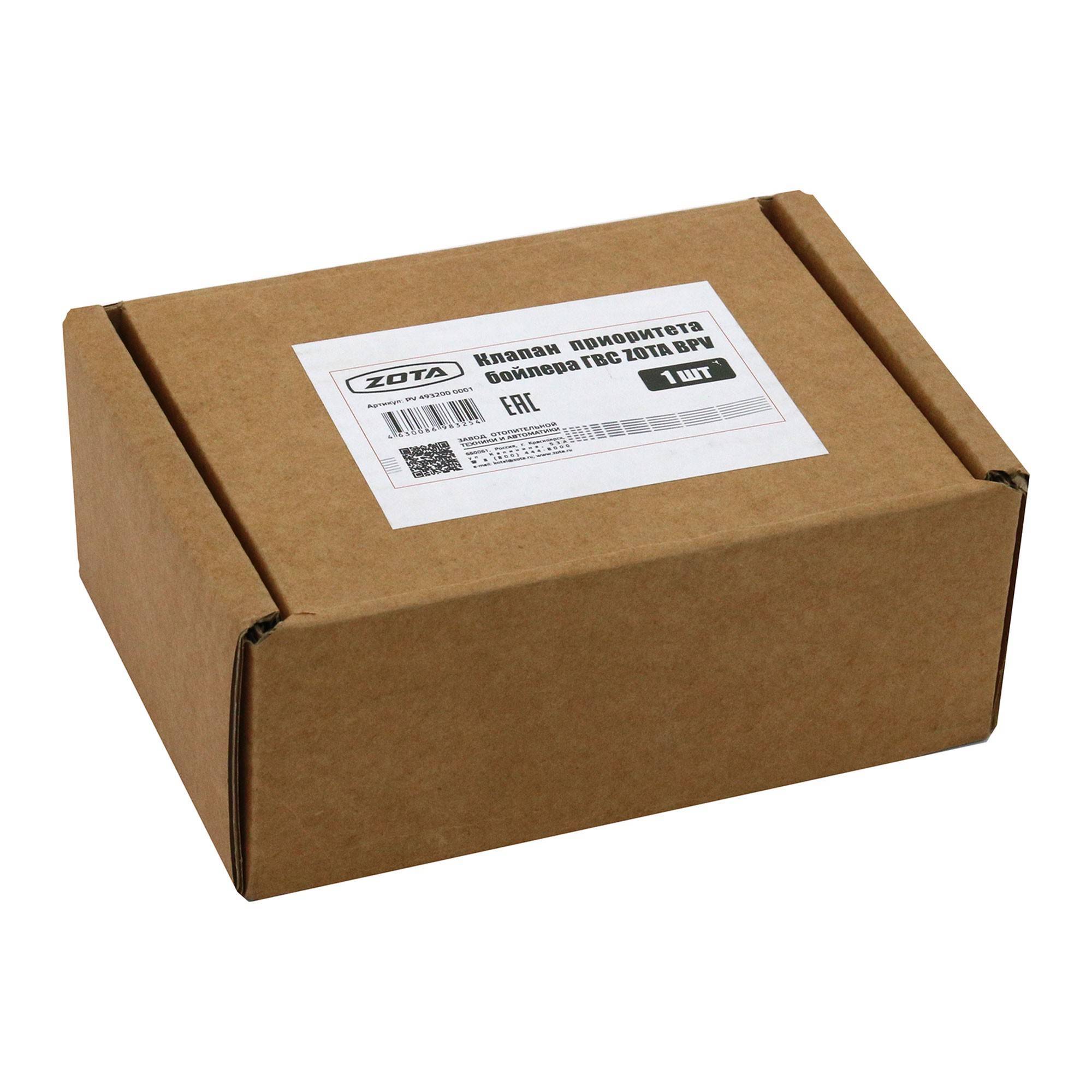 Клапан приоритета бойлера ГВС ZOTA BPV APV4932000001