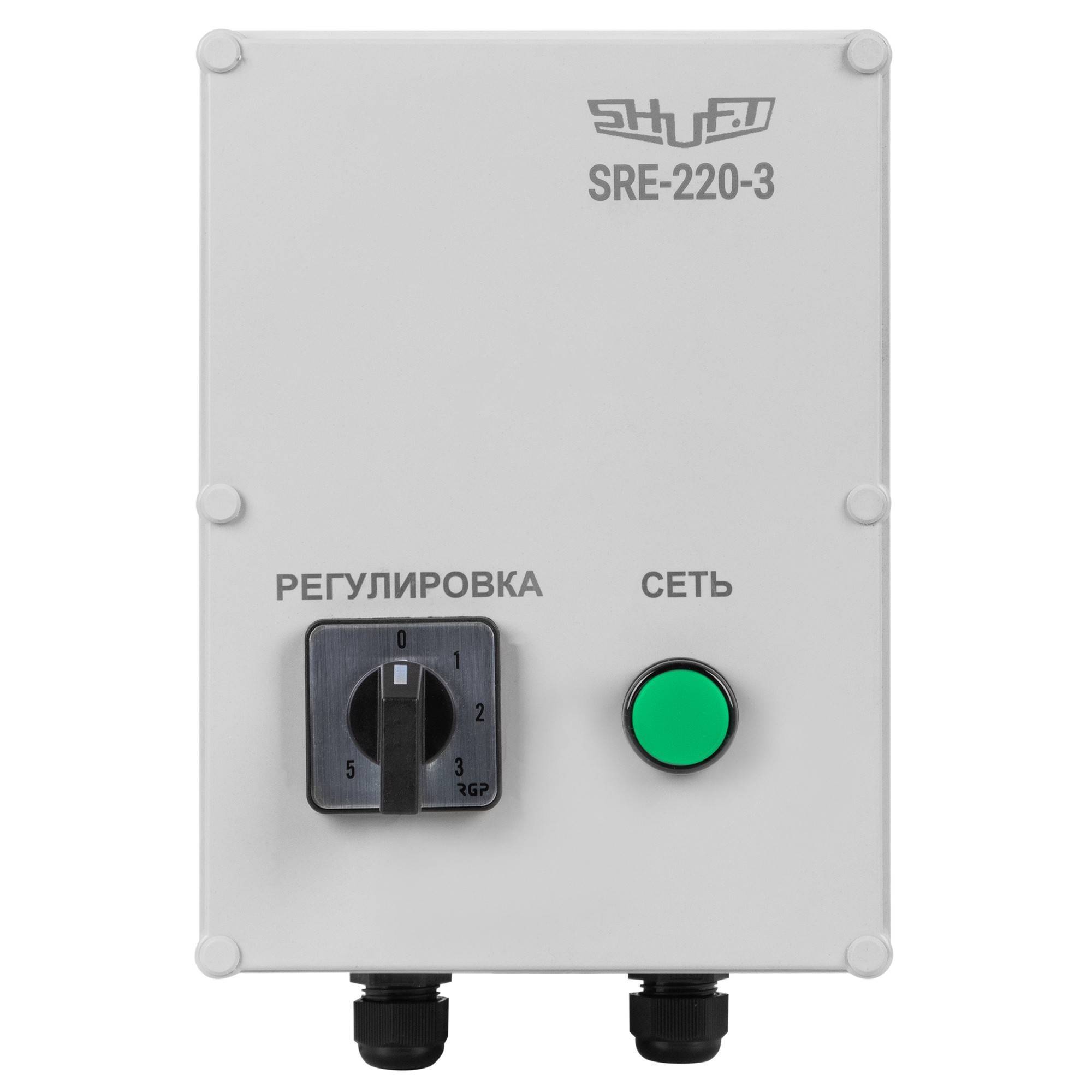 Регулятор скорости 5-ступенчатый SHUFT SRE-E-5,0 5 А 230 В SRE-E-5,0