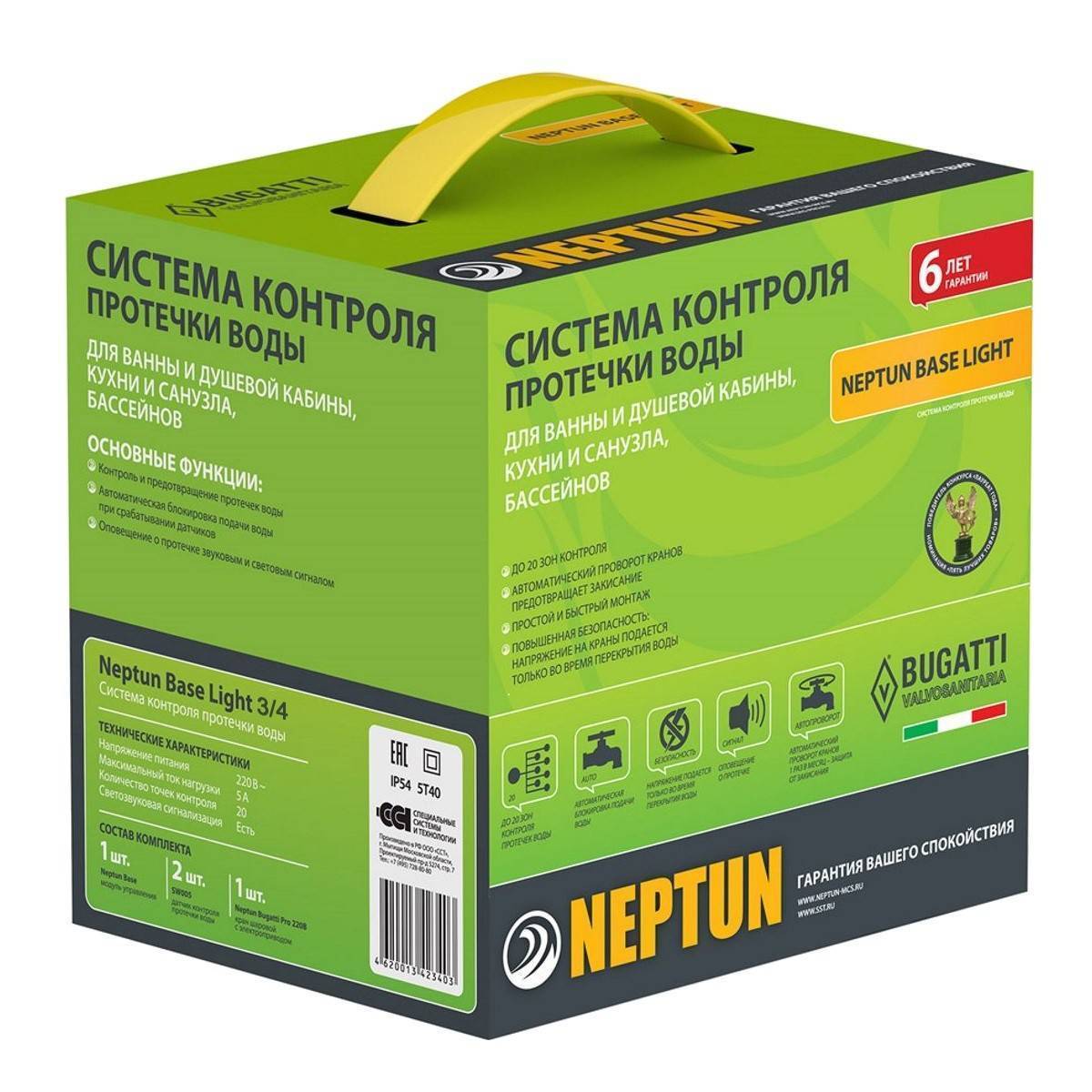 Система контроля протечки воды Neptun Base Light 3/4 НС-1381320