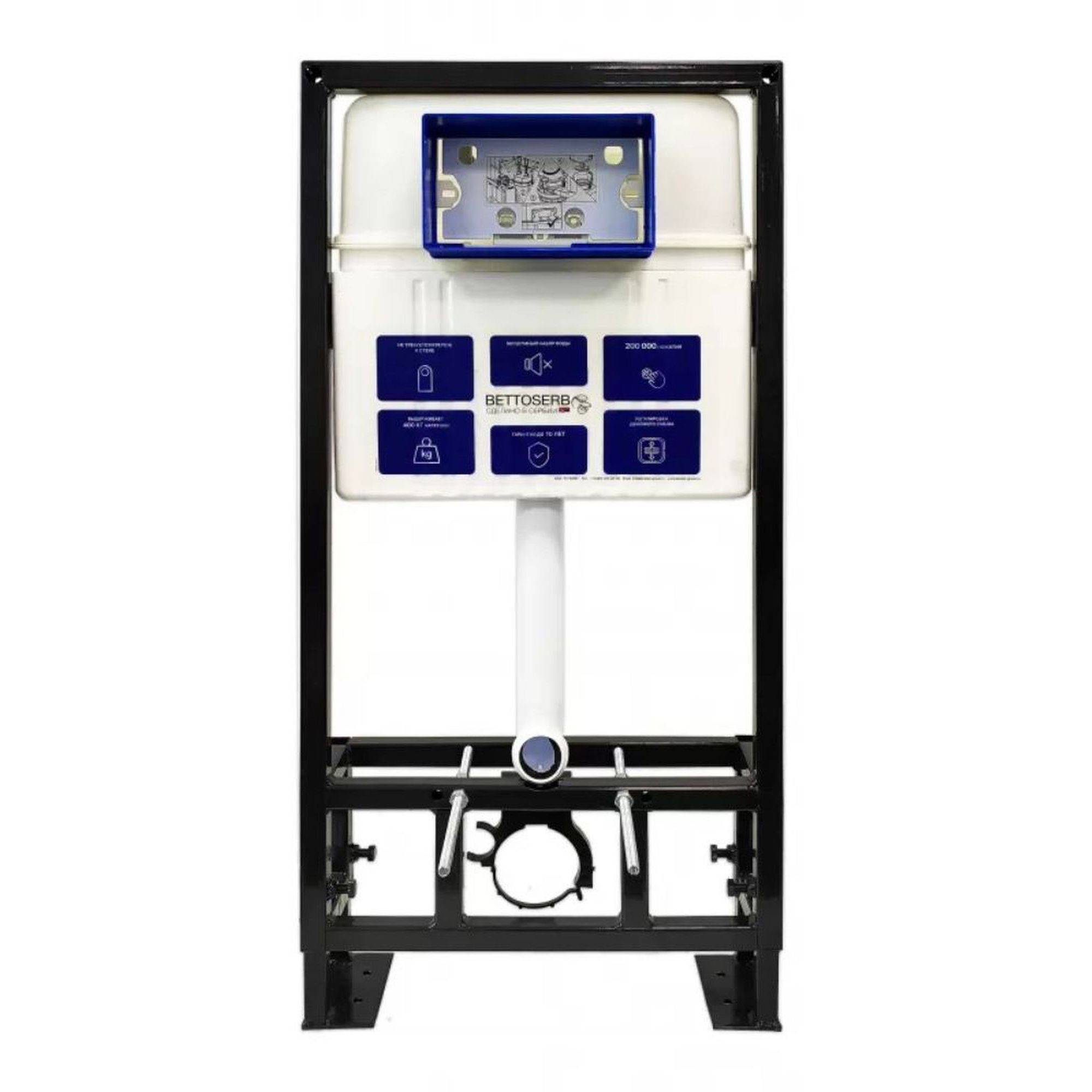 Система инсталляции для унитаза Bettoserb Sava Free Standing с клавишей смыва хром матовый круглая 1637771