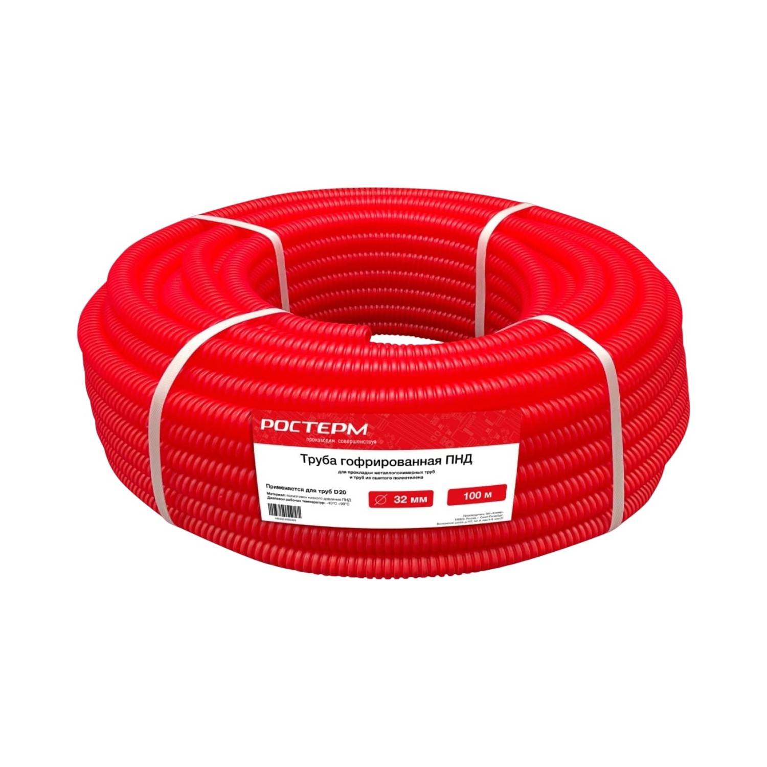 Труба гофрированная (кожух) РОСТерм ПНД 32 мм красная 100 м 1591198