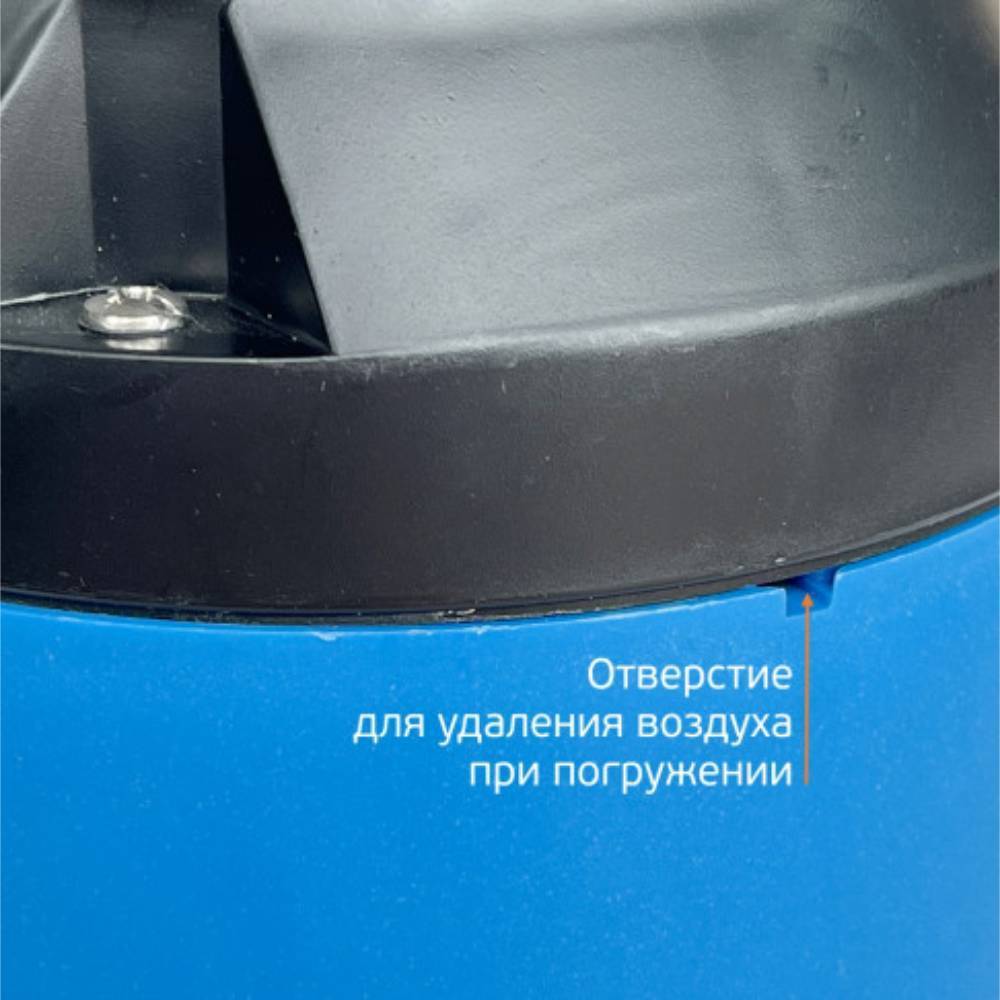 Насос фекальный Aquatech SP 550 PA 7/175 SP 550 PA