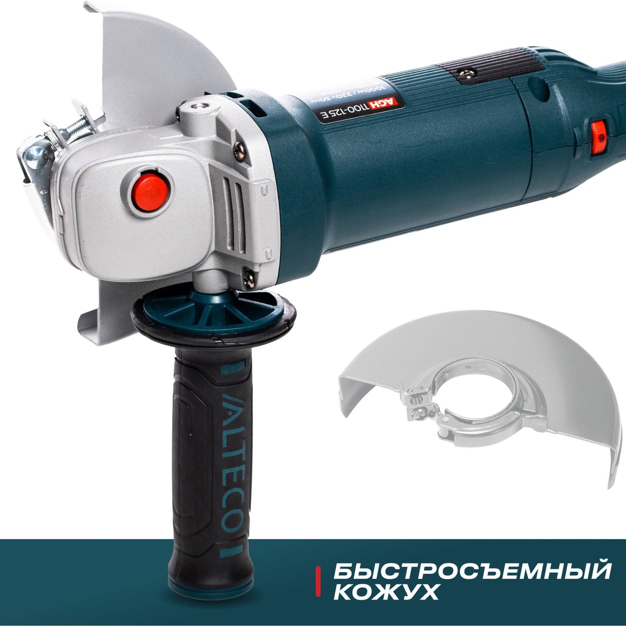 Угловая шлифмашина ALTECO AGH 1100-125 E HEAVY DUTY 1100 Вт 125 мм AGH 1100-125 E