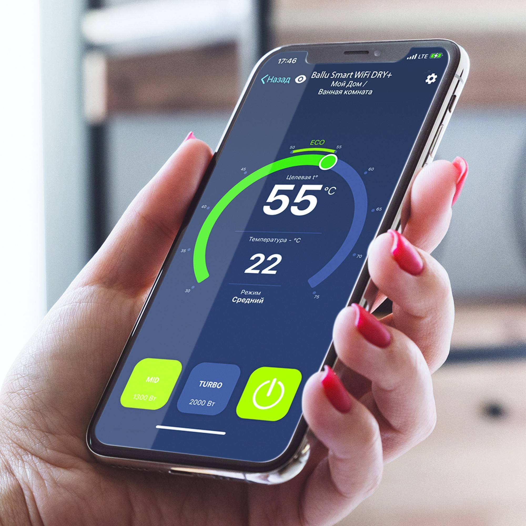 Водонагреватель накопительный Ballu BWH/S 80 Smart WiFi DRY+ 1161199