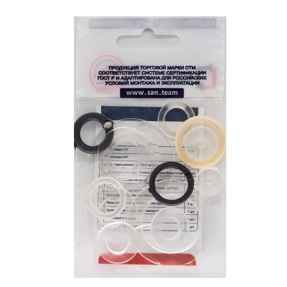 Набор сантехнических прокладок СТМ Сантехник №2 для смесителя силиконовые SPSM2SET