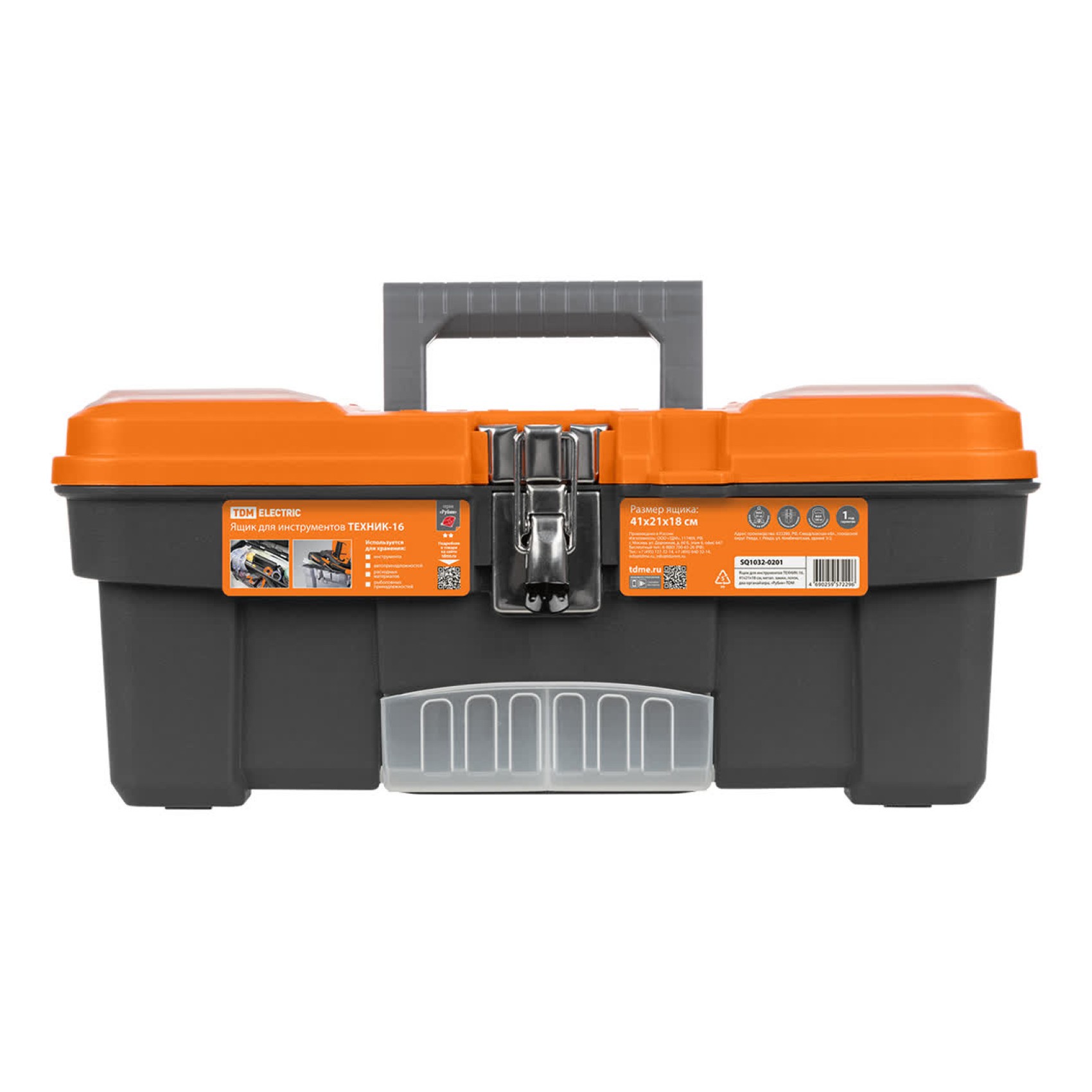 Ящик для инструментов TDM ELECTRIC Техник-16 SQ1032-0201