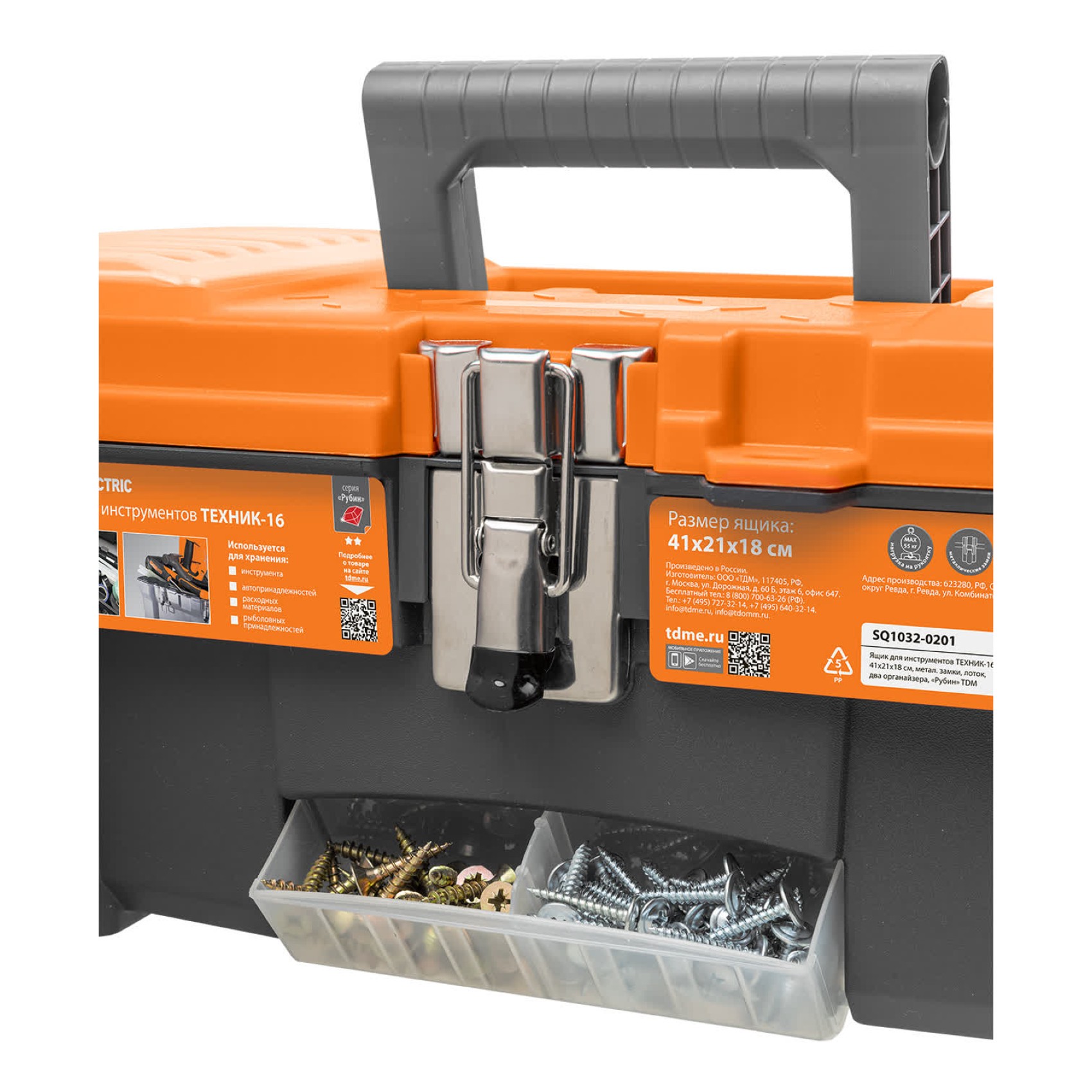 Ящик для инструментов TDM ELECTRIC Техник-16 SQ1032-0201