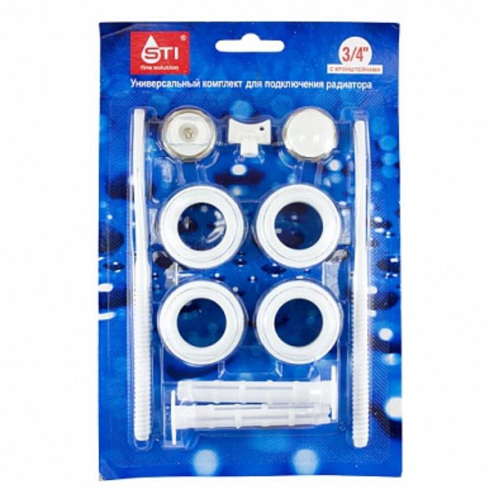 Набор присоединительный STI 1х3/4 для радиаторов с 2 кронштейнами 91004
