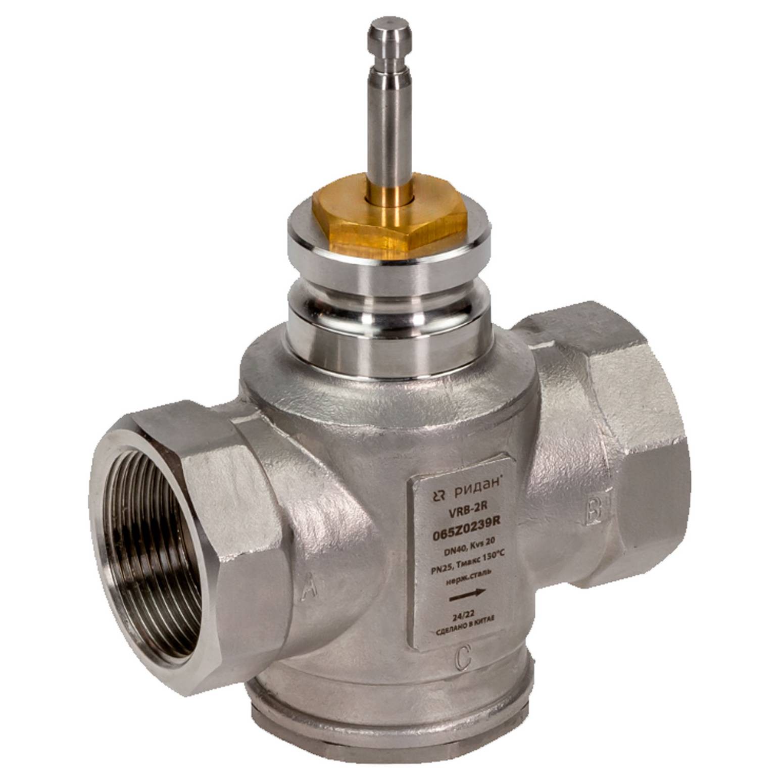 Клапан регулирующий Ридан VRB-2R DN32 PN25 Kvs 16 внутренняя резьба 065B2277R