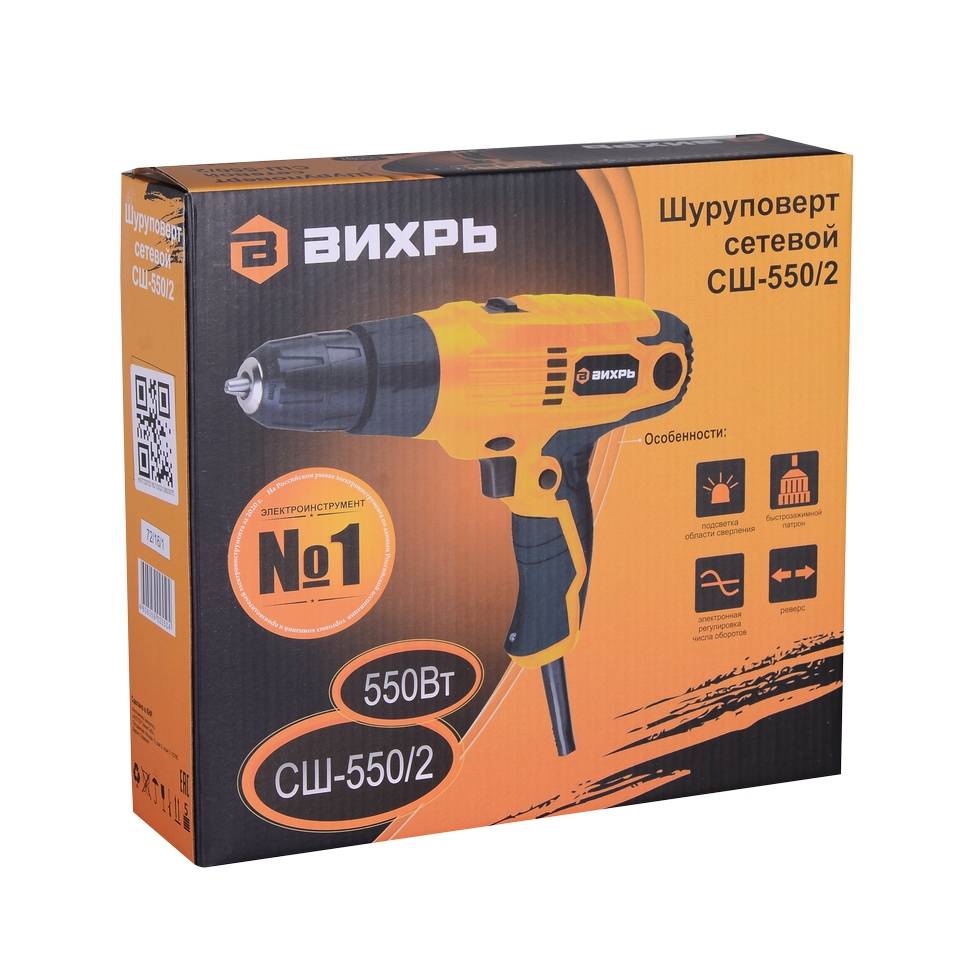Шуруповерт сетевой Вихрь СШ-550/2 550 Вт 72/16/2