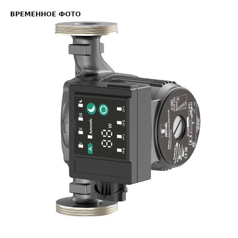 Насос циркуляционный энергоэффективный Taifu STAR 25/4A с гайками STAR 25/4A.T