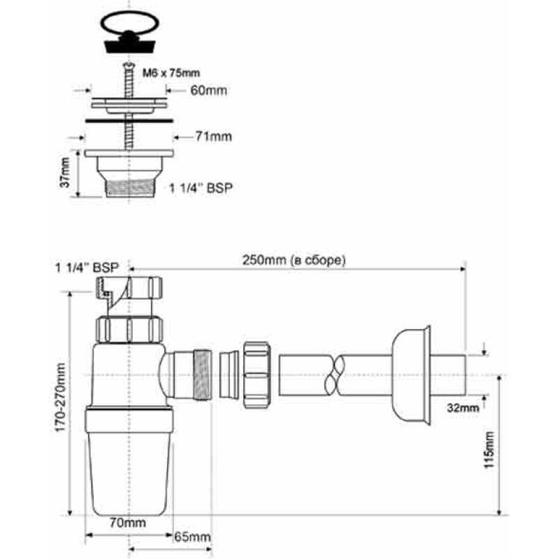 Сифон McAlpine бутылочный 1 1/4 x 32 мм с выпуском 60 мм выход 32 мм MRW1