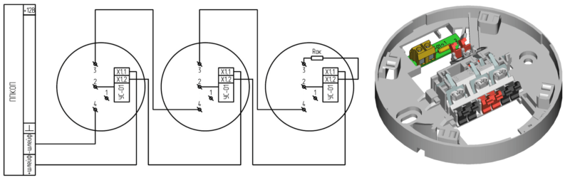 Датчик дыма Рубеж ИП 212-141