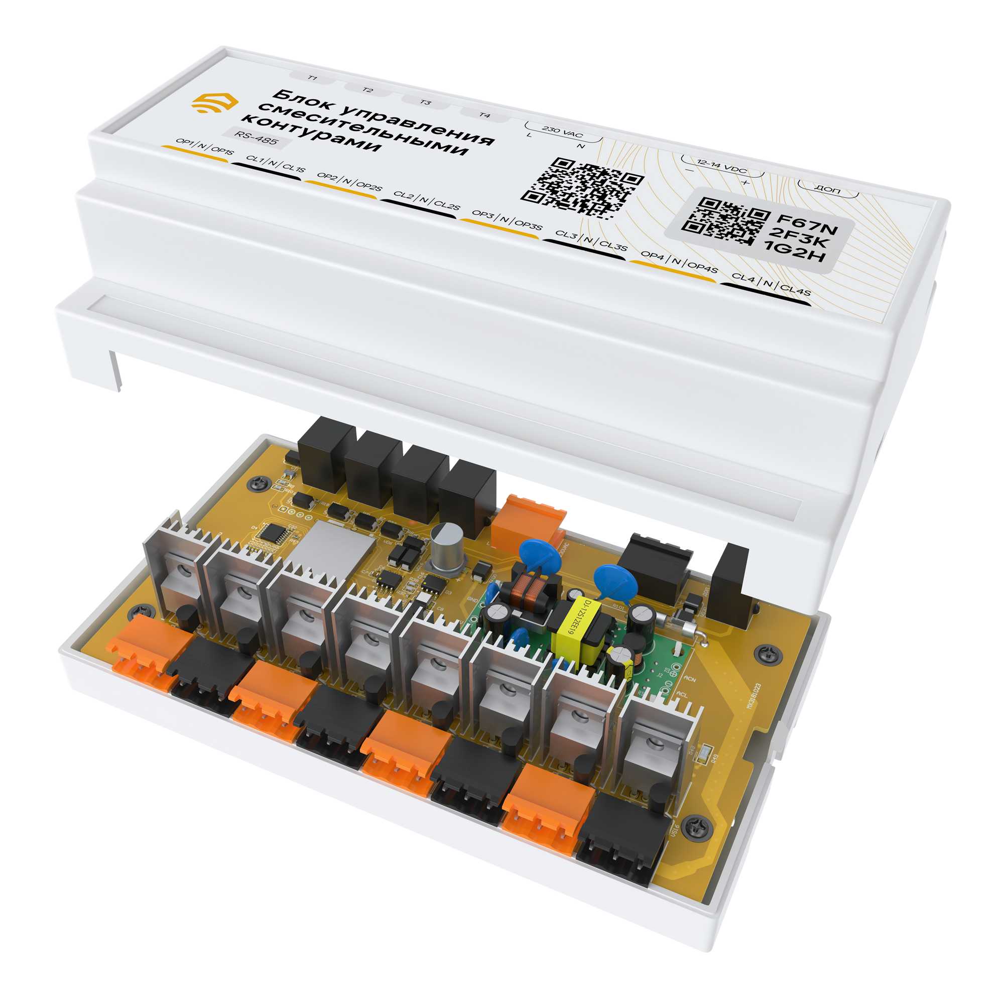 Блок управления смесительными контурами ectoControl ES-CMMX-04 ПИД-регулятор RS485 Modbus 00-00001738