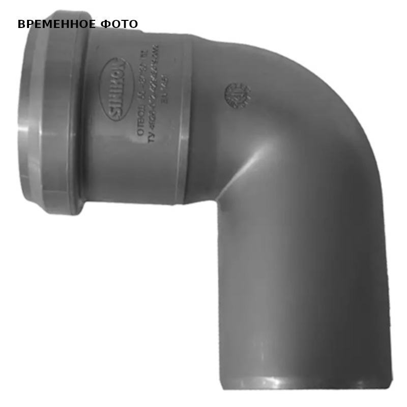 Отвод 75 х 90', СТАНДАРТ