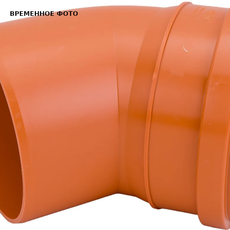 Отвод ПП 160*45 Universal