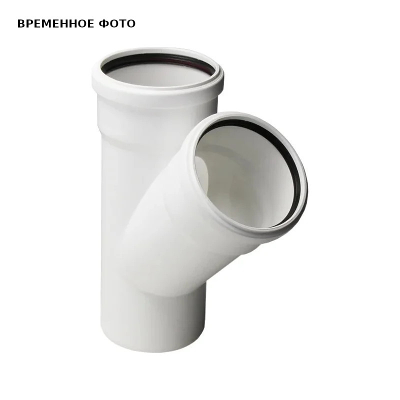 Тройник канализационный Sinikon Comfort 40х40 мм 45° 508007.K