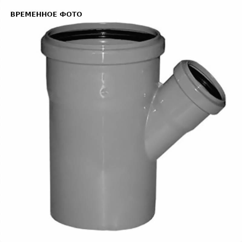 Тройник D75/075*45° Certus