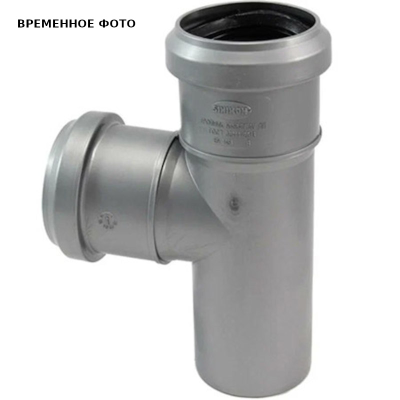 Тройник канализационный Certus 75/75 мм 87° 507765