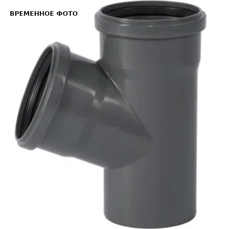 Тройник канализационный Certus 110/110 мм 67° 507754