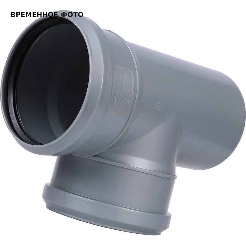 Тройник 110 х 110 х 87', СТАНДАРТ