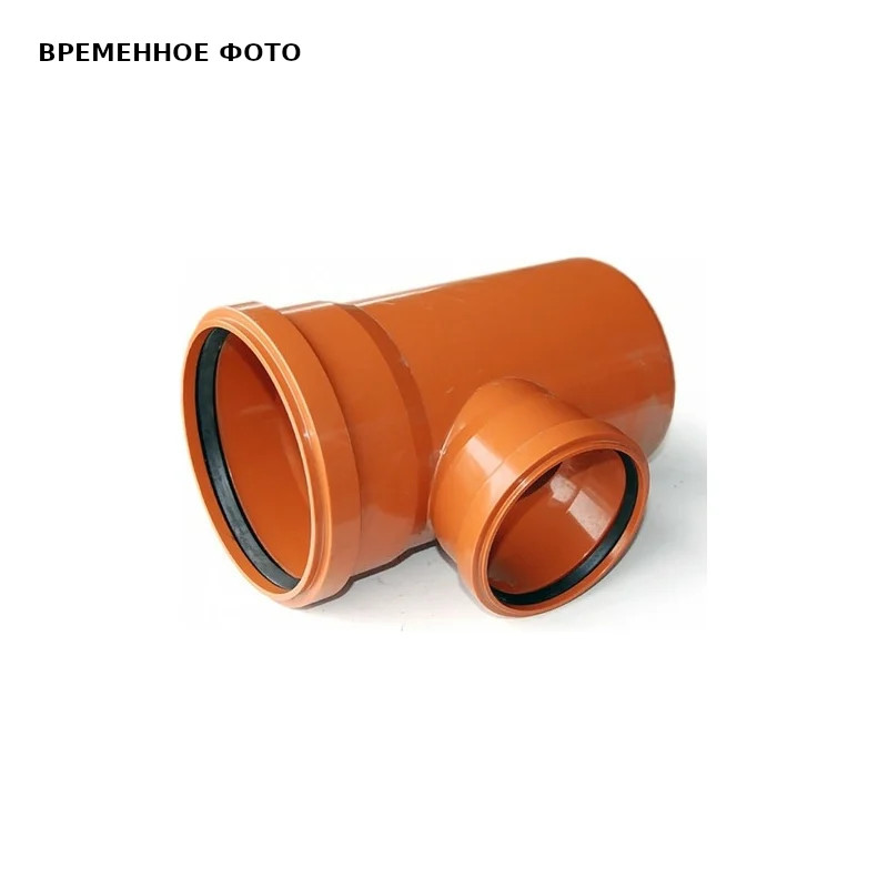 Тройник 160 х 160 х 87', Universal